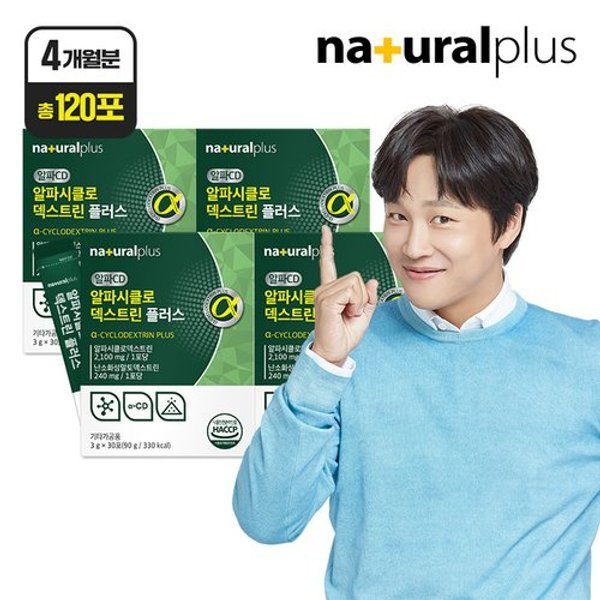 (총120포)내츄럴플러스 알파시클로덱스트린 플러스 30포 4박스(4개...