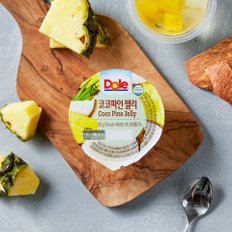 Dole 코코파인 젤리 200g