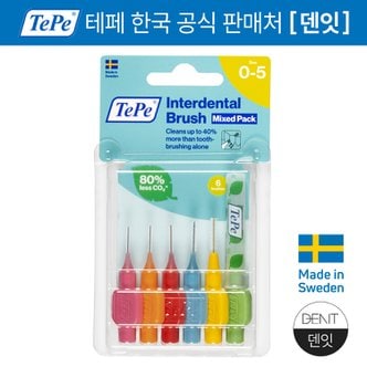  TePe 테페 치간칫솔 오리지널 6개입 0.4~1.1mm