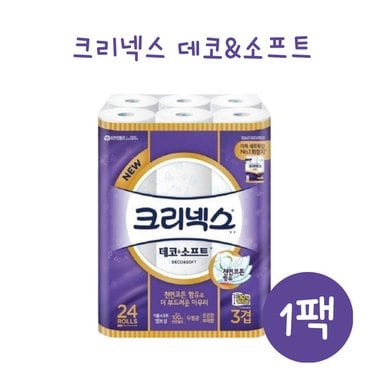  크리넥스 3겹 데코앤소프트 와이드 35m 24롤 x 1팩 차원이 다른 깨끗함