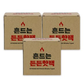 국내생산 흔드는 든든핫팩 손난로 90g x 60매(3BOX) 캠핑 차박 군용 근무 공사 현장 25년 최신제조