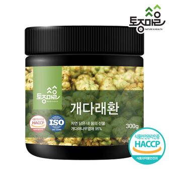 NS홈쇼핑 HACCP인증 자연산국산 개다래환 300g  [개다래95%함유][33169033]