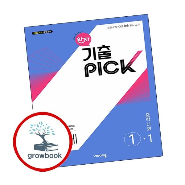 확대된 대표 이미지 P