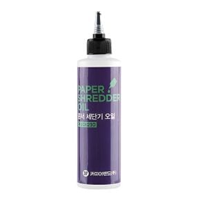 카피어랜드 문서세단기 전용 오일 250ml (ProOil230)