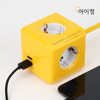 아이정 파워큐브 올컬러 USB 4구 1.5M 옐로우 멀티탭 콘센트