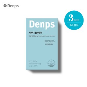 덴프스 아연 이뮨케어 3개월 3BOX