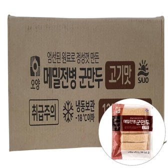 제이큐 사조 메밀전병고기맛 1.2KG 1박스6입