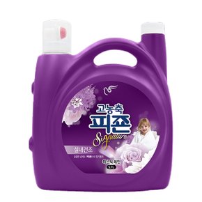 피죤 시그니처 미스틱 레인 5.7L 초고농축 실내건조 섬유유연제