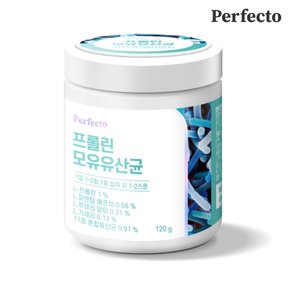 프롤린 모유유산균 용기 1개(120g)