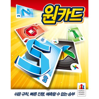 코리아보드게임즈 2[코리아보드게임즈] 원카드