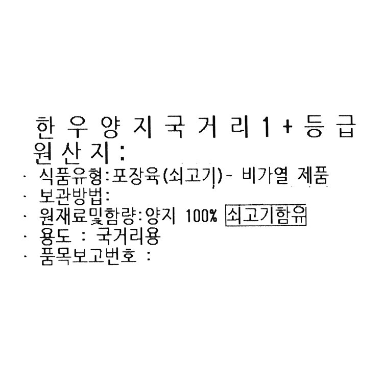 품질표시이미지1