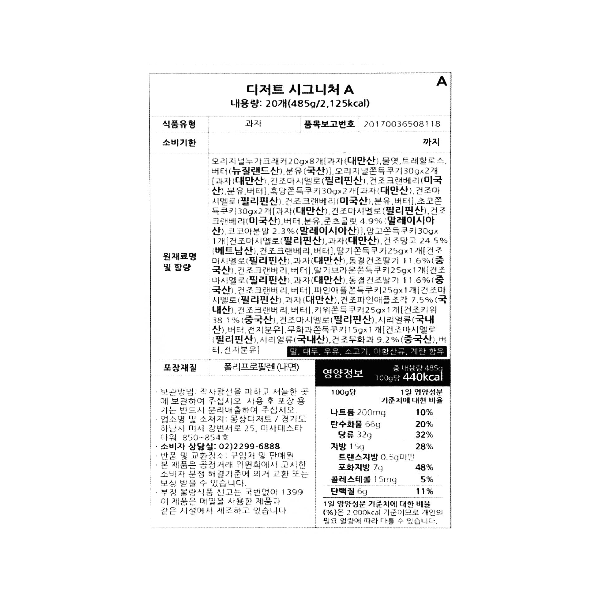 품질표시이미지1