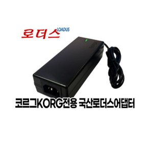 VOX Adio GT/Adio BS 앰프전용 19V 3.42A 로더스 국산 / 보호회로 / KC안전인증