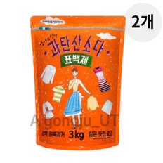  엄마의선택 과탄산소다 다용도 산소계 표백제 3kg 2개