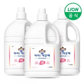 아이깨끗해 대용량 핸드워시 용기형 리필 4.5L 3개 레몬향 손세정제