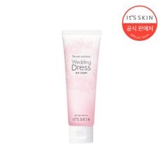 시크릿 솔루션 웨딩 드레스 선크림 50ml (SPF50+/PA++++)