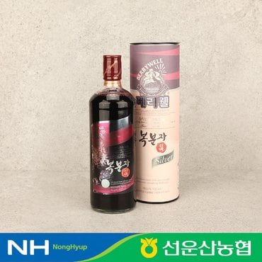  [선운산농협] 베리웰 복분자 진액 지관 선물세트 (700ml*1병) / 복분자 농축액