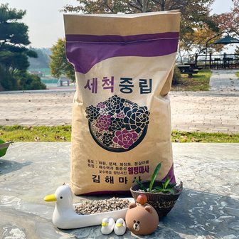 다농 세척 마사토 중립 약20kg . 원예용 다육이 분갈이흙 씻은 배수용 화분 마감재