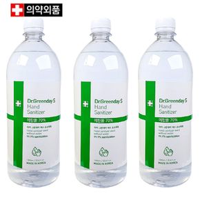 손 소독기전용 에탄올70% 1000ml 리필액 3개 세트