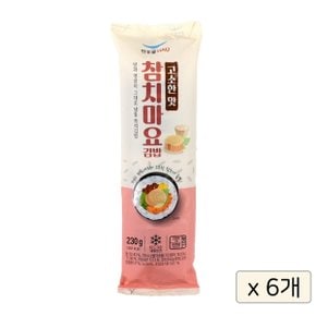 한우물 참치마요김밥 230g x 6개