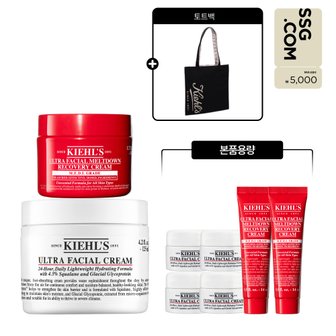 키엘 [5천원 상품권][LIVE][2] 울트라 훼이셜 듀오 세트 (+본품용량 + 토트백)