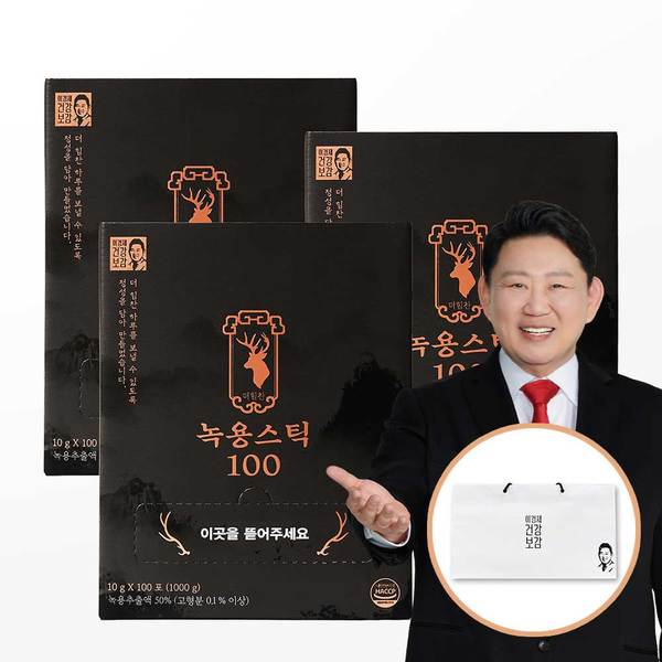 더힘찬 녹용스틱 100  3박스(300포)+쇼핑백  녹용 진액 액기스
