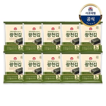 대림선 [사조대림] 해표광천김 (20g x3번들/전장) x10개