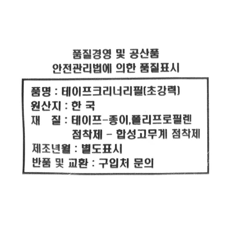 품질표시이미지1