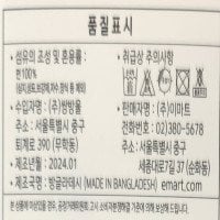 품질표시이미지1