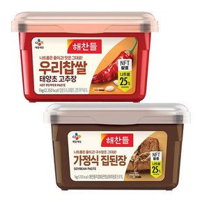 나트륨을 줄인 우리찹쌀태양초고추장1kg+나트륨을 줄인 가정식집된장1kg