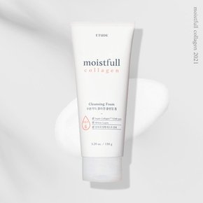 수분가득 콜라겐 클렌징 폼 150ml /촉촉 탱글한 거품 클렌징폼 /폼클렌징