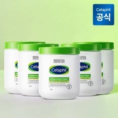 모이스춰라이징 크림 550g 5개