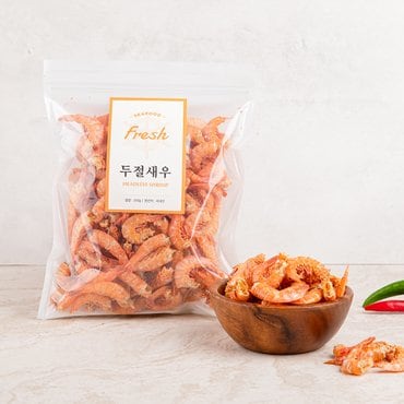 해양수산 두절새우 200g
