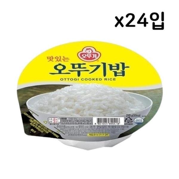 맛있는 오뚜기밥 210g X 24개입 무료배송(1)