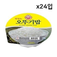 맛있는 오뚜기밥 210g X 24개입 무료배송 (S15828607)