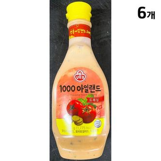  오뚜기 사우전드아일랜드드레싱 500g X6 식당용