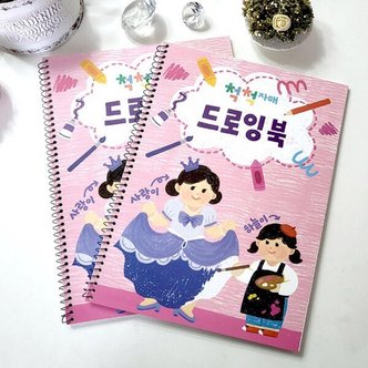 아트박스 /척척자매 척척자매 스케치 드로잉북 무지노트 크로키북