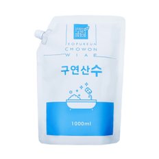 구연산수 액상1000ml