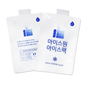 엄지 수지없는 아이스팩 반제품 1000매 + 물주입기