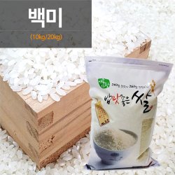 백미 10kg - SSG.COM