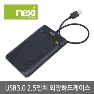 엠지솔루션 NX-Y3036  USB 3.0 2.5 외장하드 (1TB)