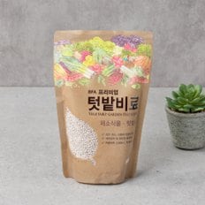 텃밭비료500G