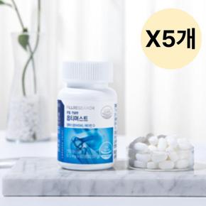 관절 뼈 MSM 옵티머스트 90정 X5개