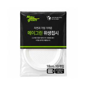 /호사문구 메이그린 위생접시 18cm 10개입