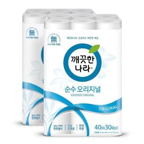 2겹 데코 순수 오리지날 화장지 40m 30롤 2팩