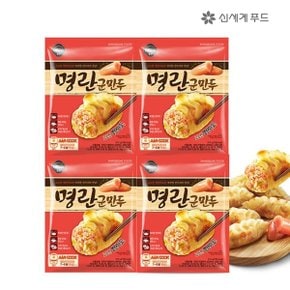 올반키친 명란군만두 315g 총 4봉