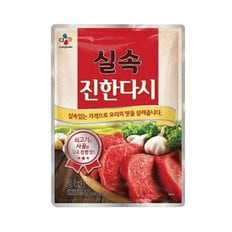 CJ제일제당 실속 진한다시 2kg x3개