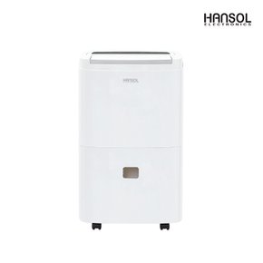 한솔 업소용 제습기 산업용 45L HSD-045LP 사무실 저소음 HSD-045L 모델명 변경