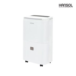 한솔 업소용 제습기 산업용 45L HSD-045LP 사무실 저소음 HSD-045L 모델명 변경