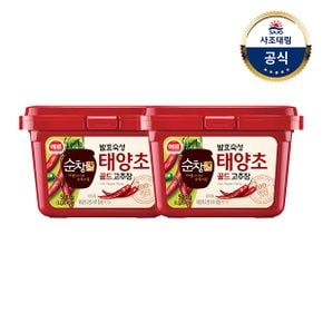 순창궁 태양초골드고추장 500G x2